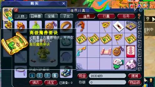 脑洞游戏盒子游戏攻略 VS dildo游戏攻略 脑洞游戏盒子游戏攻略 VS dildo游戏攻略