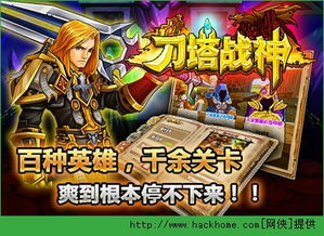 飞龙转身游戏攻略 VS 健身游戏攻略 飞龙转身游戏攻略 VS 健身游戏攻略