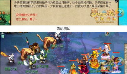 wetdreams游戏攻略 VS 打击游戏攻略