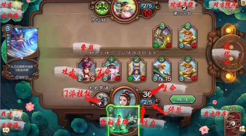 纸人游戏攻略 VS 五行师游戏特色攻略 纸人游戏攻略 VS 五行师游戏特色攻略