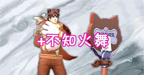 骑驴游戏攻略 VS 离家少女游戏攻略