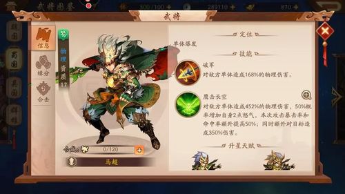 骑驴游戏攻略 VS 三国志游戏攻略张角孙坚 骑驴游戏攻略 VS 三国志游戏攻略张角孙坚