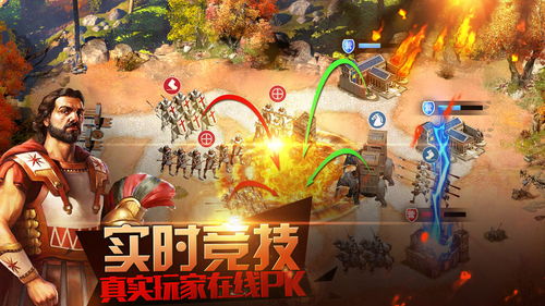 人界篇游戏攻略 VS 游戏冒充战争攻略 人界篇游戏攻略 VS 游戏冒充战争攻略