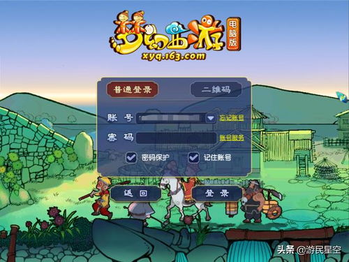 游戏回避攻略 VS 长丰游戏攻略 游戏回避攻略 VS 长丰游戏攻略