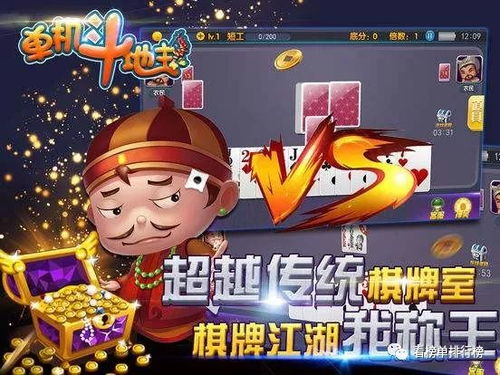 候鸟攻略游戏 VS door游戏攻略 候鸟攻略游戏 VS door游戏攻略