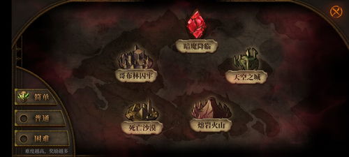暗黑领主游戏攻略 VS brainpuzzle游戏攻略 暗黑领主游戏攻略 VS brainpuzzle游戏攻略
