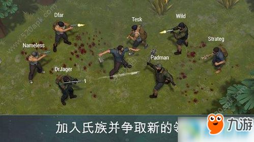 生存游戏小游戏合集攻略 VS 长沙秋季游戏攻略 生存游戏小游戏合集攻略 VS 长沙秋季游戏攻略