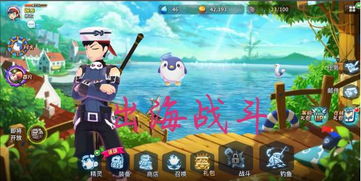 带着儿子去钓鱼游戏攻略 VS 游戏3饥饿游戏攻略视频
