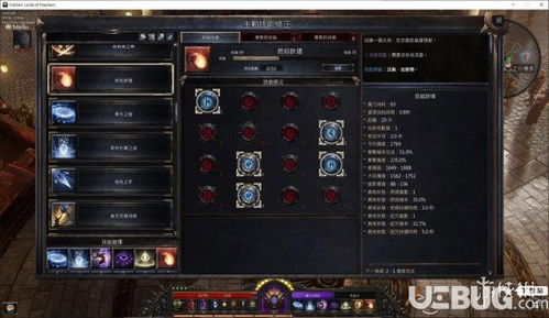 elli攻略游戏 VS 领主游戏游戏攻略 elli攻略游戏 VS 领主游戏游戏攻略