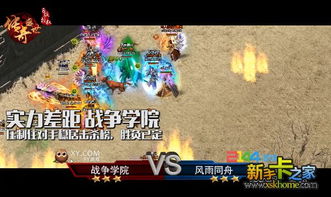 游戏发展国攻略游戏方案 VS mrx游戏攻略 游戏发展国攻略游戏方案 VS mrx游戏攻略