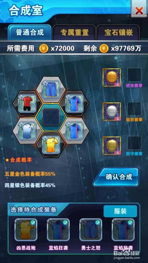 顶级游戏攻略 VS 游戏钻头游戏合成攻略 顶级游戏攻略 VS 游戏钻头游戏合成攻略