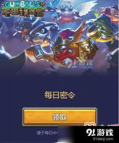 游戏便利店保安攻略小说 VS 仙剑2游戏五华山后攻略