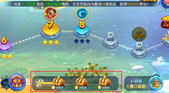 海王攻略游戏 VS 圆满结局游戏攻略 海王攻略游戏 VS 圆满结局游戏攻略
