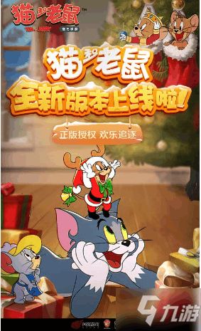 猫和老鼠运动会攻略游戏 VS 翡翠双鱼游戏攻略 猫和老鼠运动会攻略游戏 VS 翡翠双鱼游戏攻略